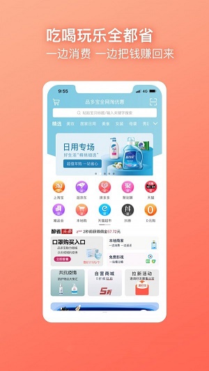 品多宝1
