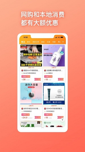 品多宝2