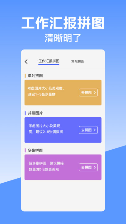 经纬时间相机1