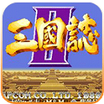三国志2云游戏