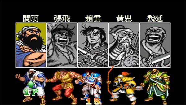 三国志2云游戏1