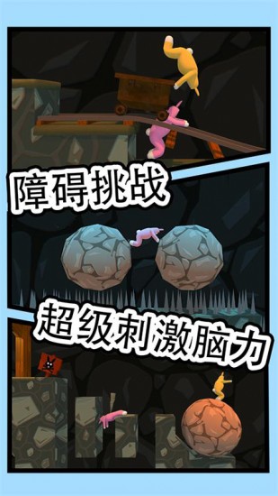 超级兔子人23