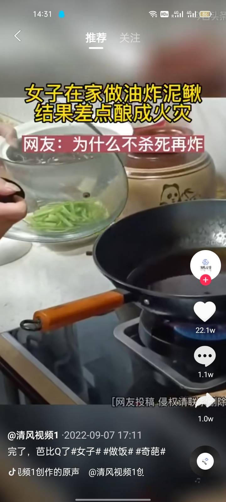 如意视频0