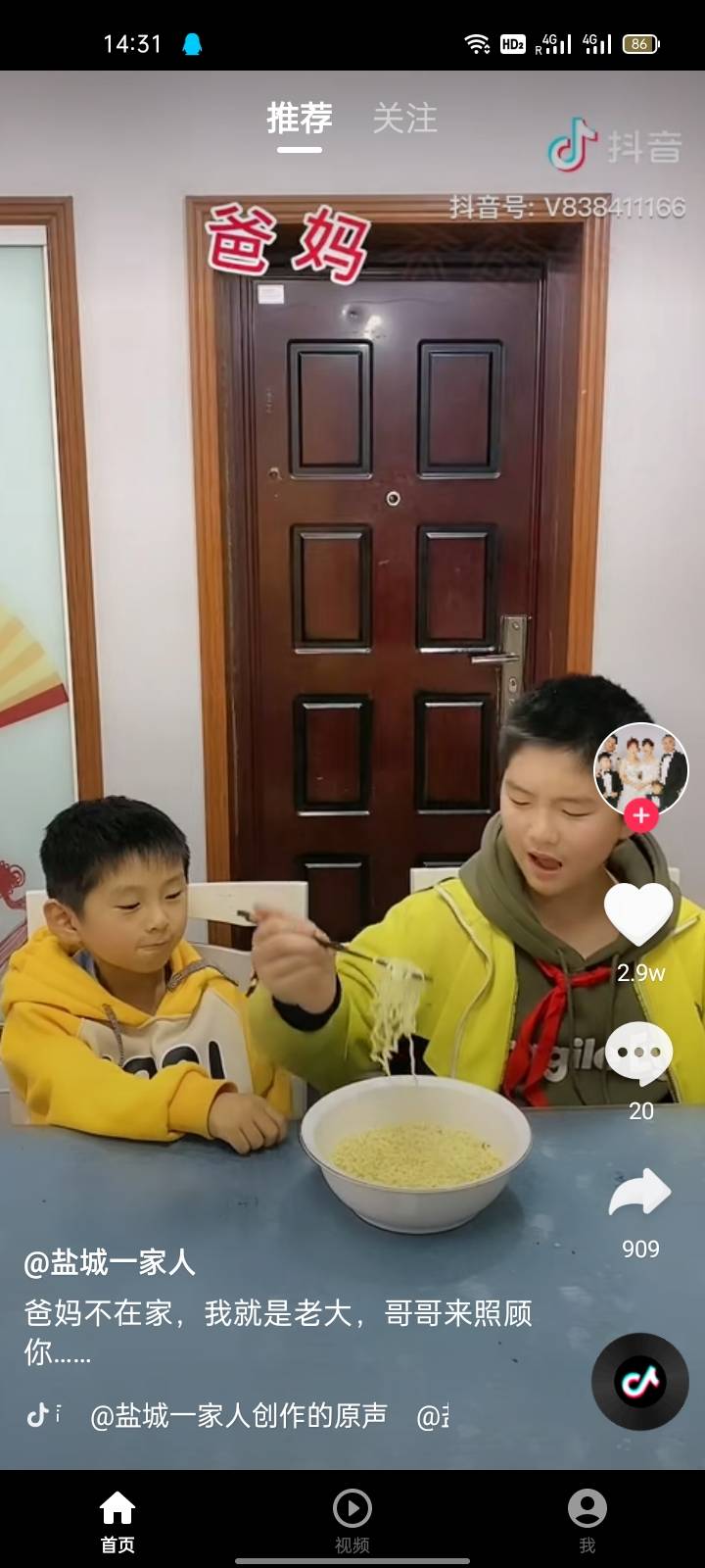 如意视频1