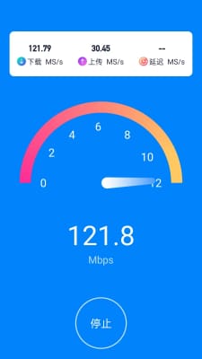 wifi光速快连1