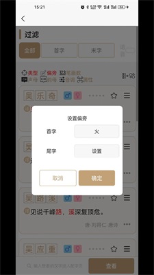 起名云0