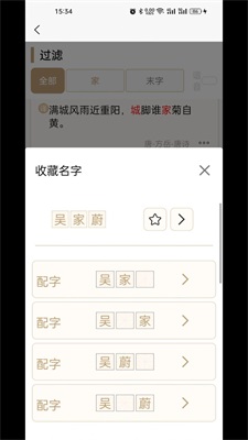 起名云1