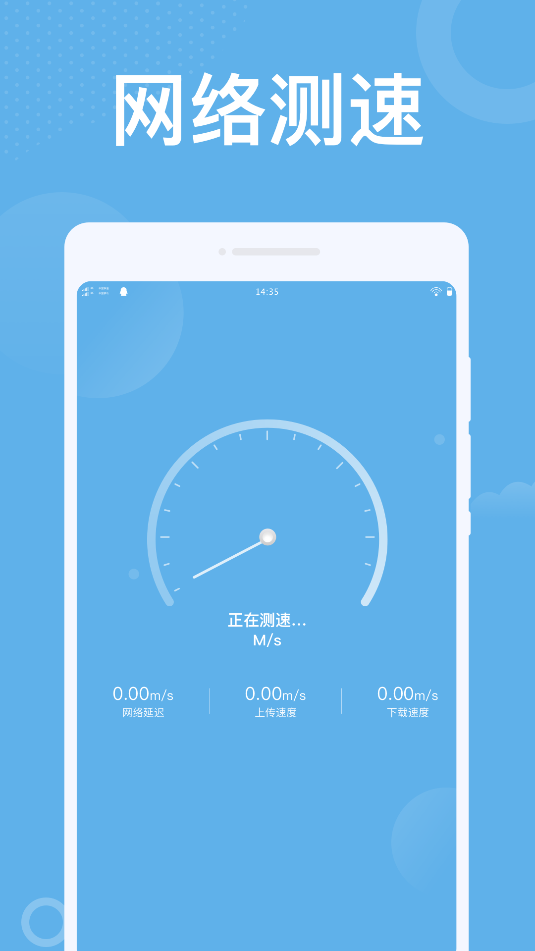 潮流WiFi2