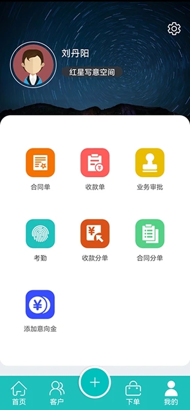 业绩宝0