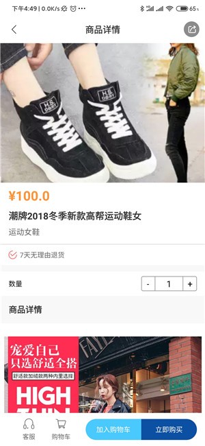 快商0