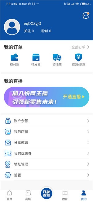 快商1