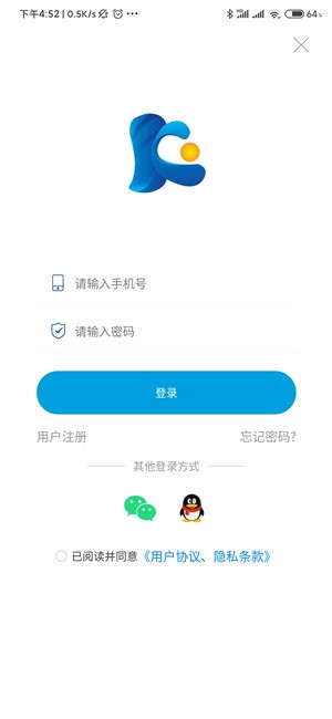 快商2