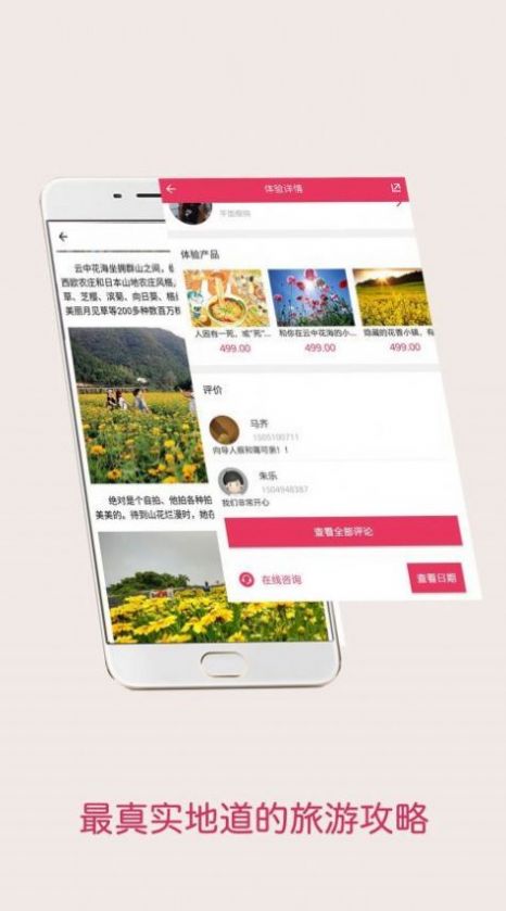 小白网巴士20231