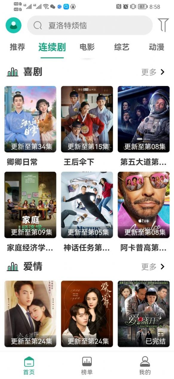 PandaTV1