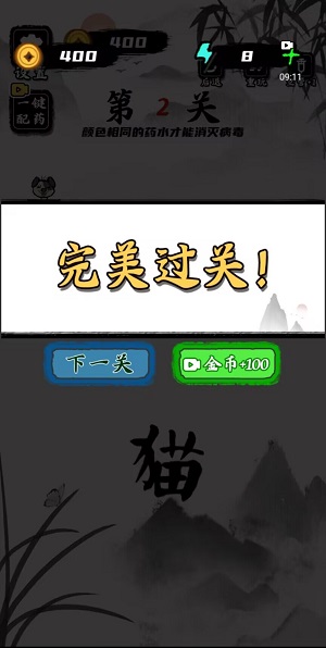 文字训练营0