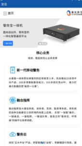 档案宝1