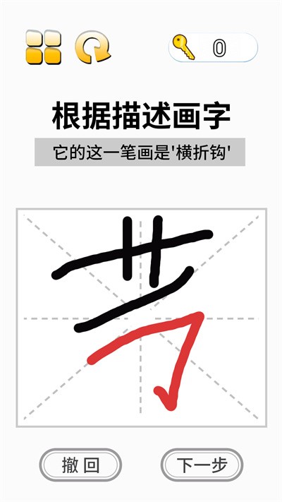 这关超烧脑1
