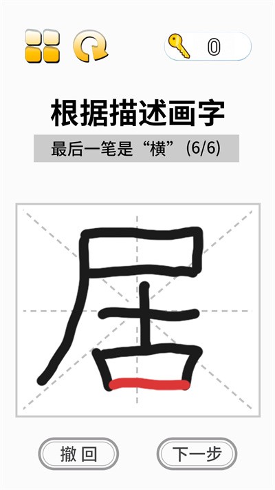 这关超烧脑2