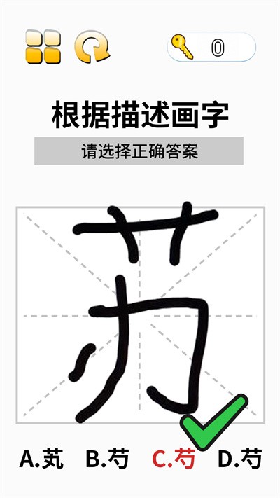 这关超烧脑4