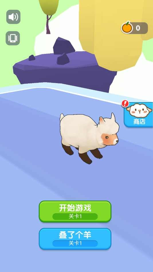 酷跑节奏2