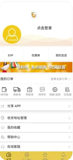 依利购商城1
