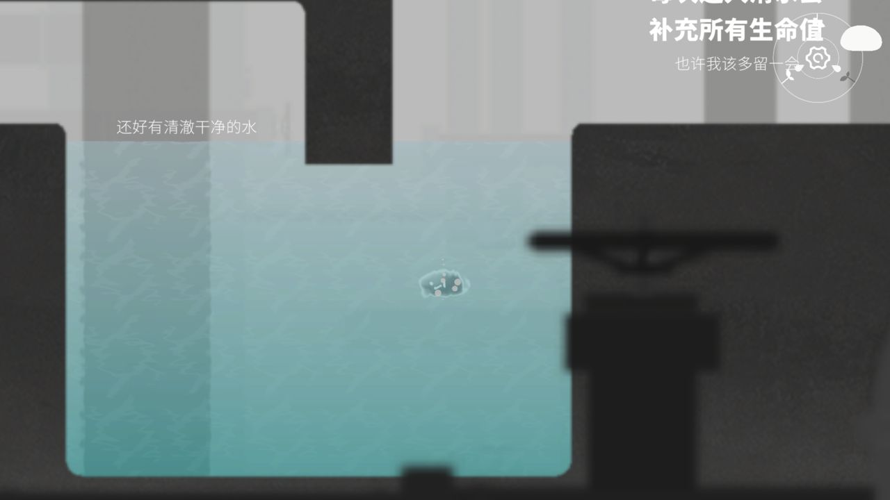 水相1
