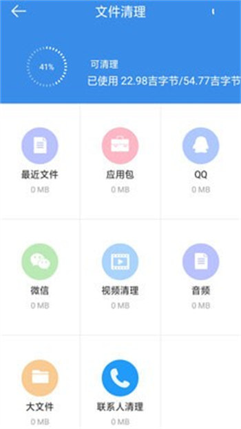 内存杀手0