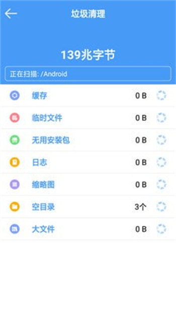 内存杀手1
