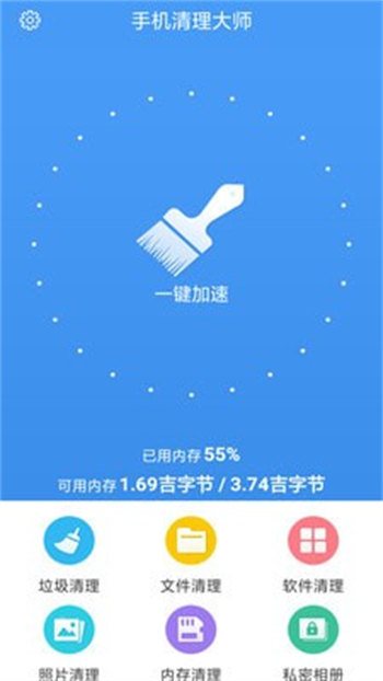 内存杀手2