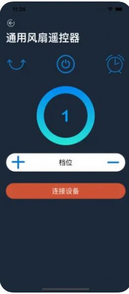 哈希遥控盒0
