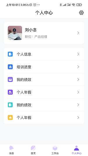 鼎夜管家0