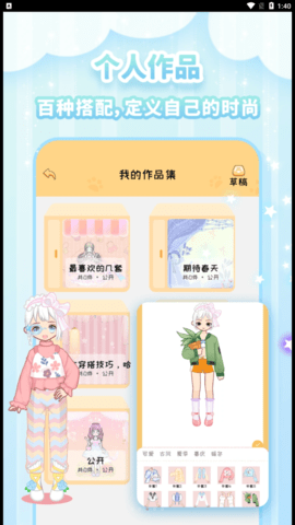 图娘1