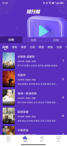 包子影视纯净版1