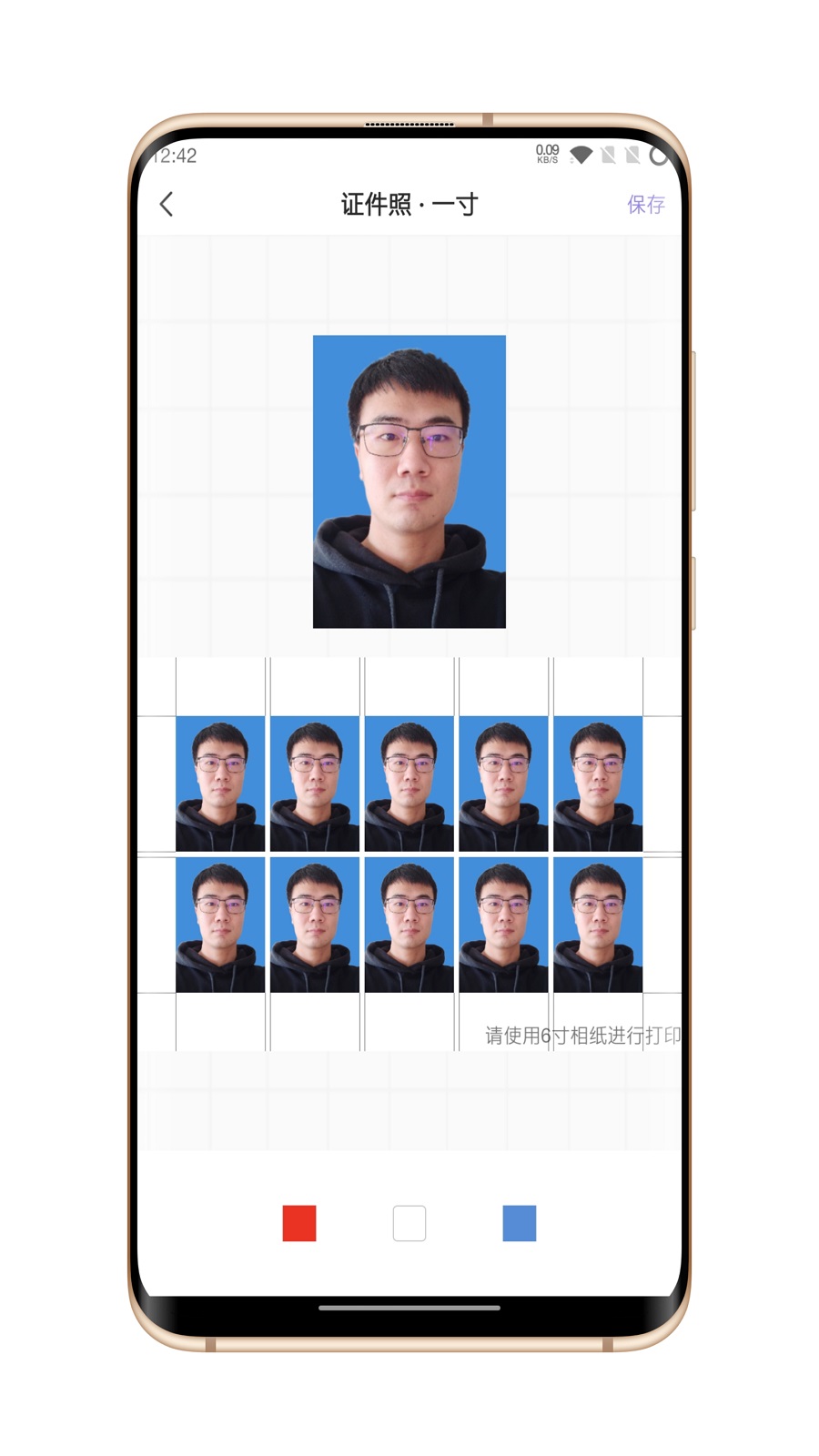 火棍证件照2