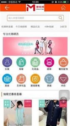 麦乐淘1