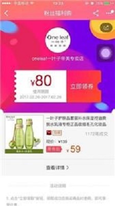 麦乐淘2