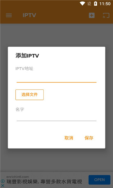 xcast投屏大师2