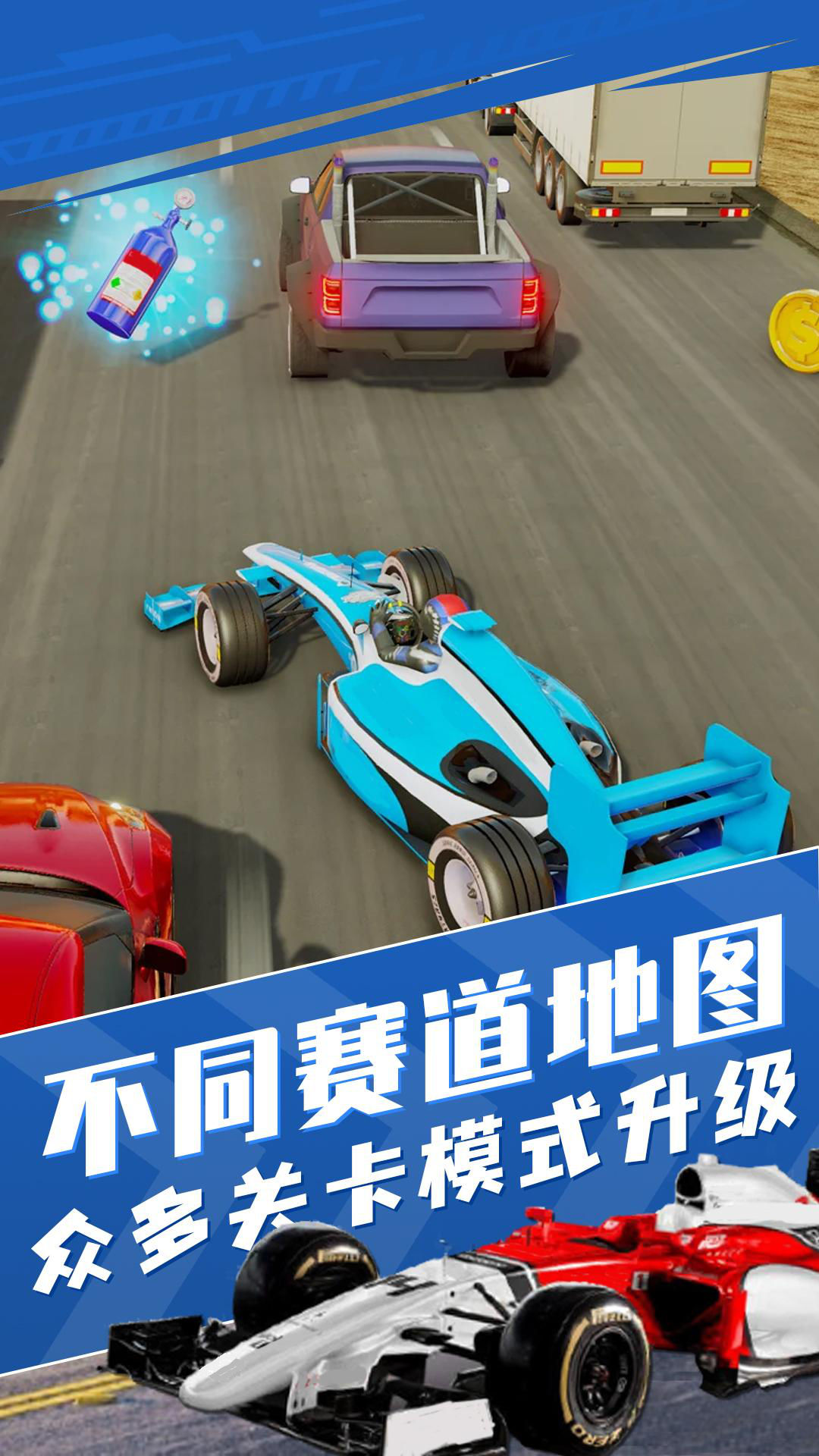 真实狂飙赛车模拟游戏4