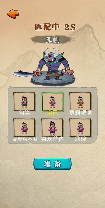 别惹葫芦侠0