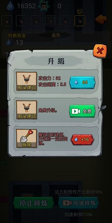 别惹葫芦侠1