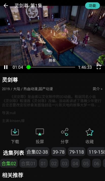 小苹果影视盒子2