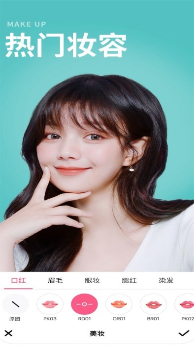 甜美可爱相机0