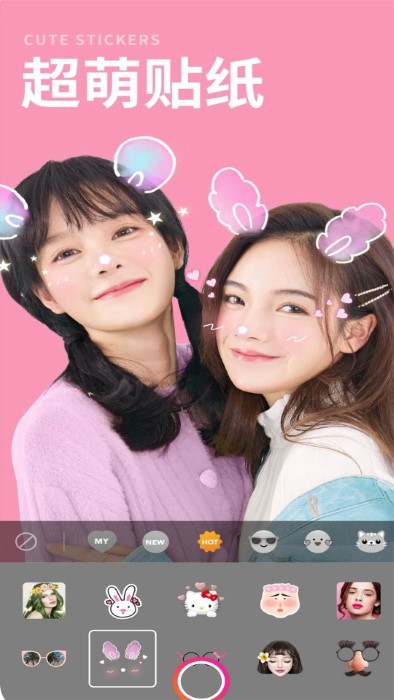 甜美可爱相机1