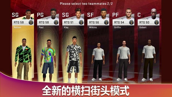 nba2k20云游戏1