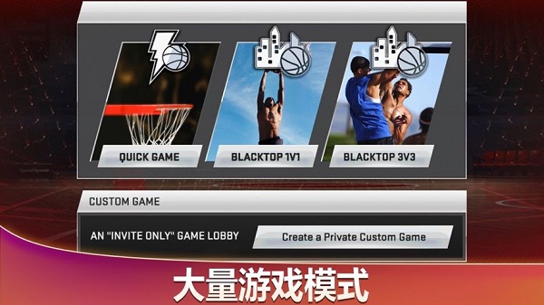 nba2k20云游戏2