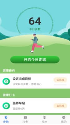开心暴走0