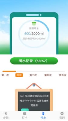 开心暴走1
