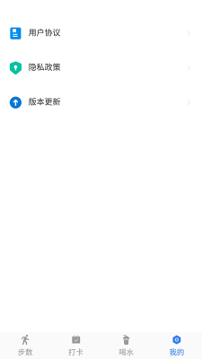 开心暴走2