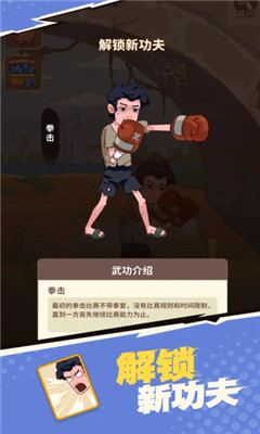我不是废材1