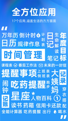 未来管家0